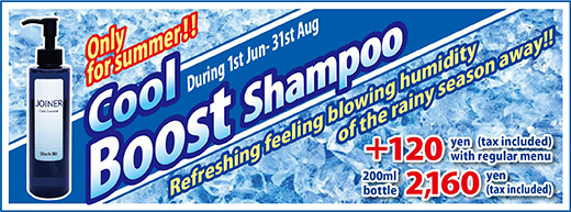 2018.06 Cool boost shampoo