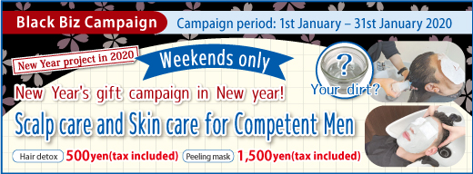 [Weekdays Only! New Year's gift campaign in New year!] Scalp care and Skin care for Competent Men