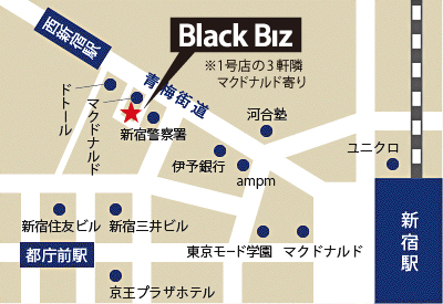 ブラックビズ新宿2号店・地図