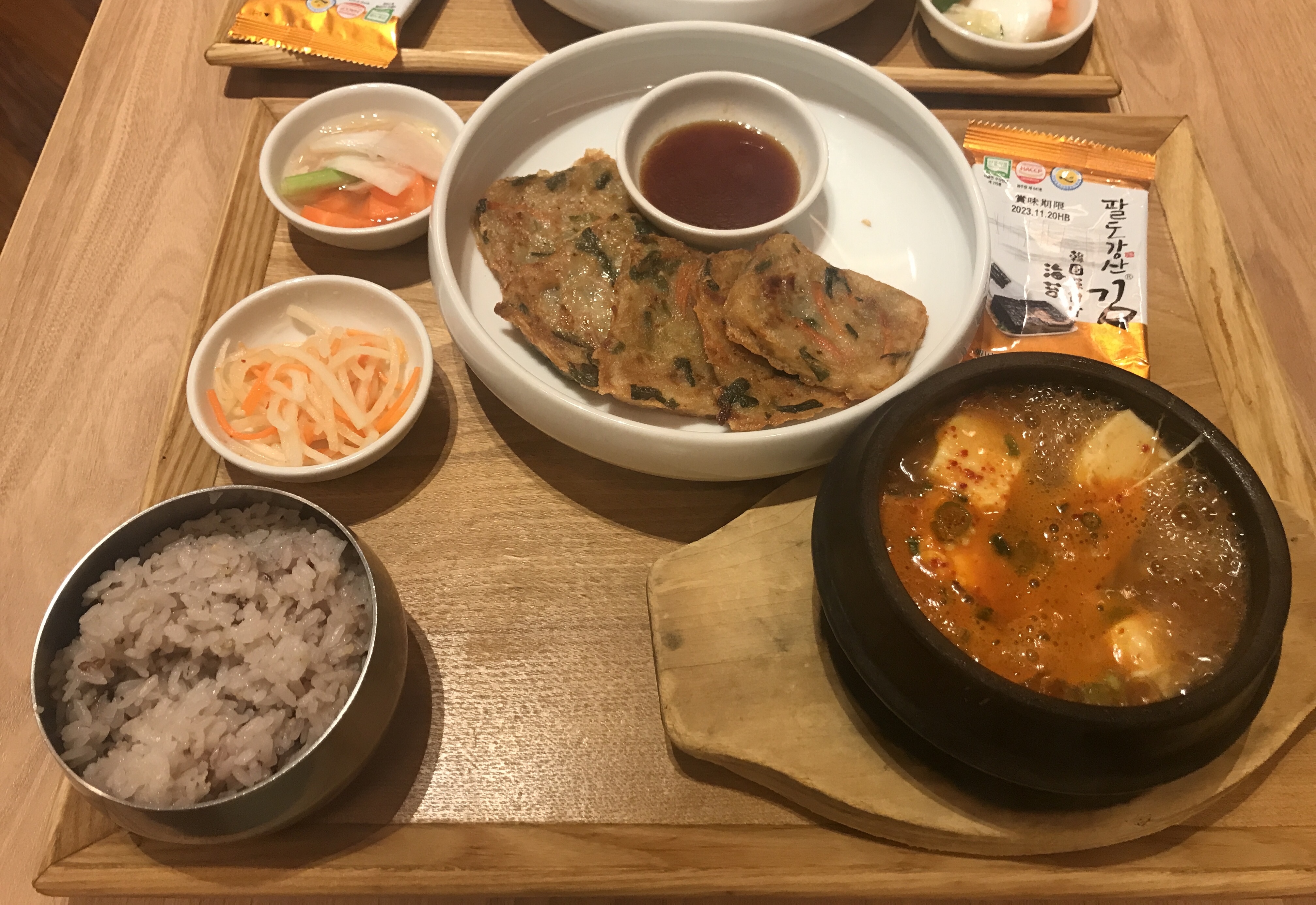 旨辛