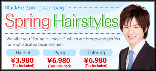 2014.03 Spring Hairstyles