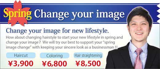 Spring Change your image for new lifestyle