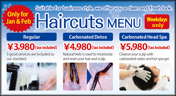 2015.01 新春!期間限定ヘアカットメニュー