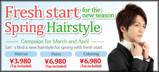 2015.03 新生活・春ヘアスタイル