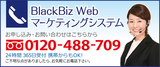 企業向けお電話はこちらから