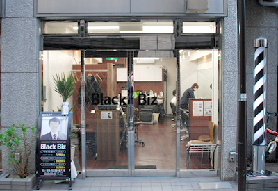 ブラックビズ新宿２号店